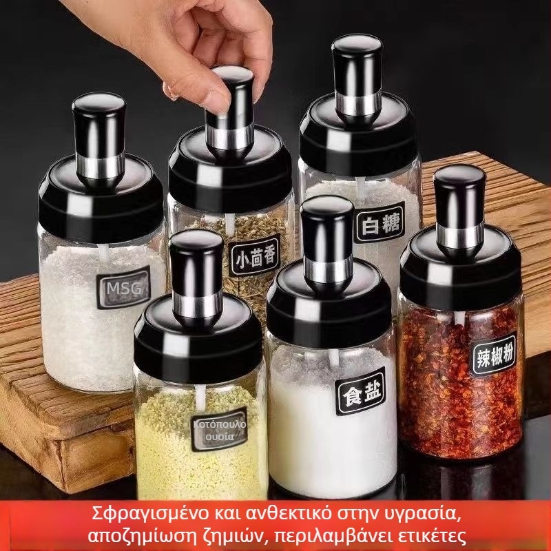 Σετ γυάλινών μπουκαλιών για μπαχαρικά με ενσωματωμένο καπάκι και κουτάλι, για την κουζίνα