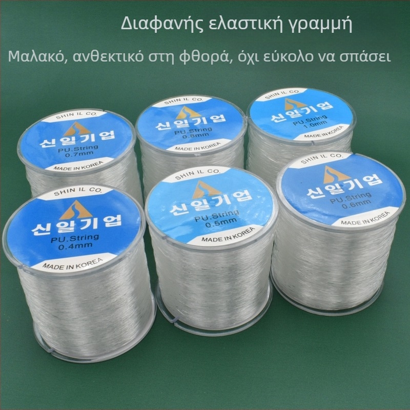 Διαφανές κρύσταλλο σύρμα για κοσμήματα, χάντρες και βραχιόλια, ελαστικός κορδόνι για DIY χειροτεχνίες, ελαστικό νήμα και εργαλείο γραμμής ψαρέματος