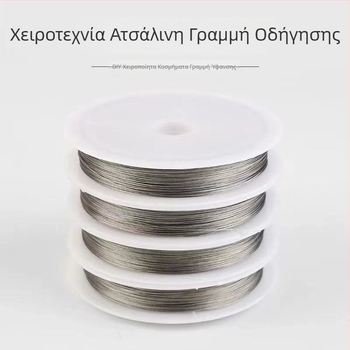 Βελόνα για χάντρες και σύρμα κοσμήματος από ατσάλι και χαλκό – DIY εργαλείο για βραχιόλι