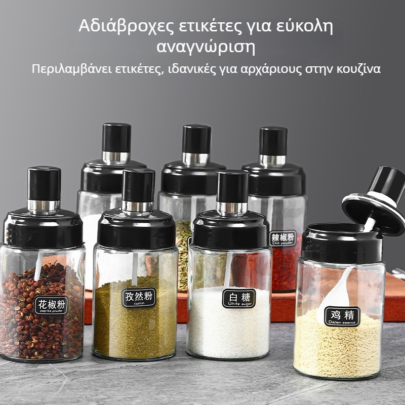 Σετ γυάλινα βάζα μπαχαρικών – αλατιέρες και μπουκάλια για κουζίνα, αποθήκευση