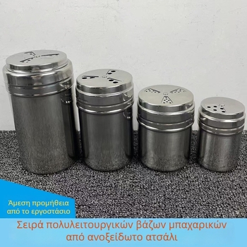 Ανοξείδωτο περιστρεφόμενο δοχείο μπαχαρικών με αλάτι, σουσάμι, πιπέρι και καυτερή πιπεριά