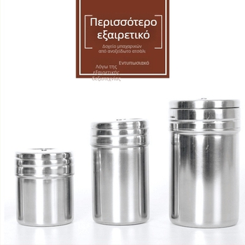 Σετ από ανοξείδωτο χάλυβα για μπάρμπεκιου: δοχεία καρυκεύματος και πιπεριού, κουτί καρυκευμάτων, μπουκάλια μπαχαρικών και κουβάδες σκόνης