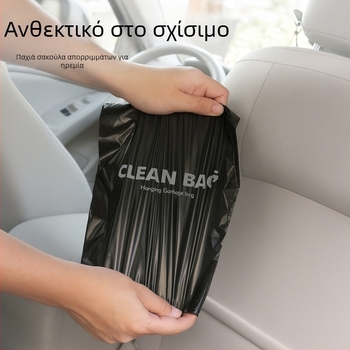 Παχυμένη σακούλα απορριμμάτων αυτοκινήτου, κρεμάμενος εσωτερικός οργανωτής καθαρισμού, υψηλής ποιότητας αξεσουάρ αυτοκινήτου