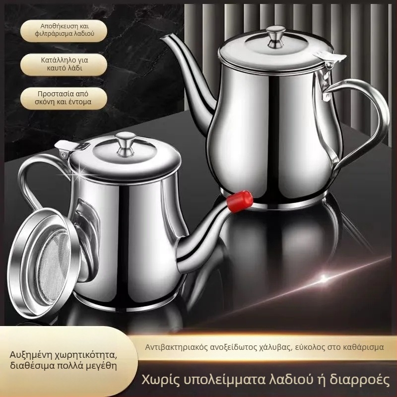 Ανοξείδωτο δοχείο λαδιού με φίλτρο, χωρίς διαρροές, κατάλληλο για κουζίνα