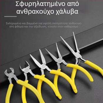 Πένσες Κοσμημάτων 5 ιντσών με μυτερό άκρο, διαγώνιο κόφτη και καμπύλη μύτη – πολυλειτουργικό εργαλείο DIY για κοσμήματα