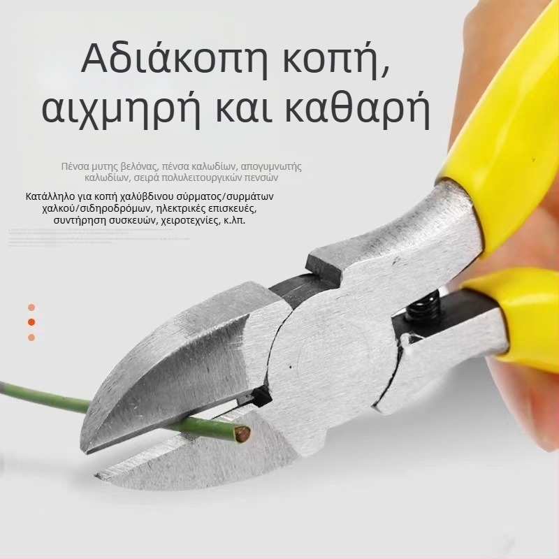 Πένσες Κοσμημάτων 5 ιντσών με μυτερό άκρο, διαγώνιο κόφτη και καμπύλη μύτη – πολυλειτουργικό εργαλείο DIY για κοσμήματα