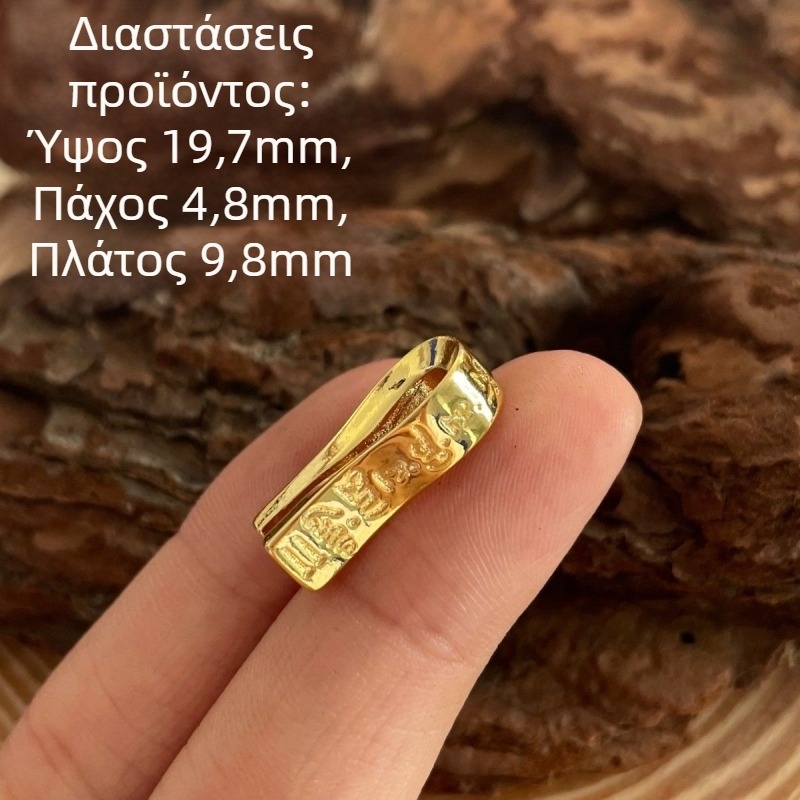 Κλιπ εξά χαρακτήρων μάντρα για βραχιόλι από χάντρες σε Θιβετιανό στυλ – χειροποίητο εξάρτημα κοσμημάτων