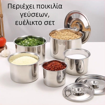 Ανοξείδωτο βάζο μπαχαρικών με καπάκι, δοχείο λίπους για την κουζίνα, βάζο καρυκευμάτων για οικιακή ή επαγγελματική χρήση