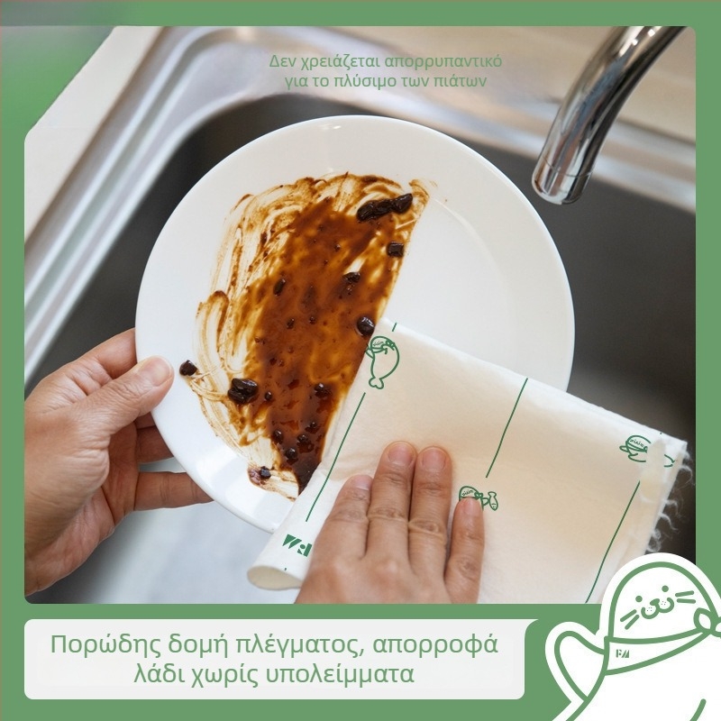 Πανί καθαρισμού από ίνες μπαμπού, μιας χρήσης, εξαιρετικά μεγάλο και παχύτερο, απορροφα νερό, απωθεί το λάδι, για κουζίνα και οικιακή χρήση.