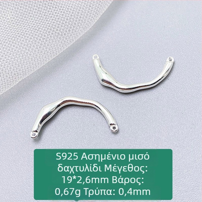 S925 Ασήμι Sterling – Βάση ημιδαχτυλιδιού για DIY δαχτυλίδι με μαργαριτάρια, συνδετικό στοιχείο με ιριδίζον φινίρισμα