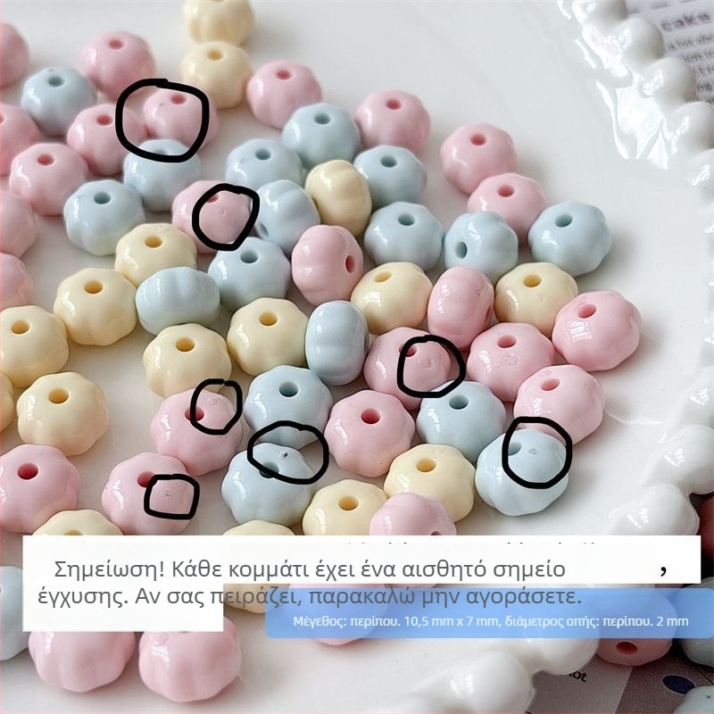 Υλικά και εξαρτήματα DIY για κατασκευή κοσμημάτων, χαριτωμένες κρεμώδεις χάντρες κολοκύθας, γαλακτώδεις ακρυλικές χάντρες με τρύπες, για αλυσίδες τηλεφώνου, κολιέ και βραχιόλια