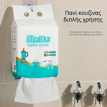Πανί μίας χρήσης για πλύσιμο πιάτων, κρεμάμενο πανί κουζίνας, επιτοίχιος
