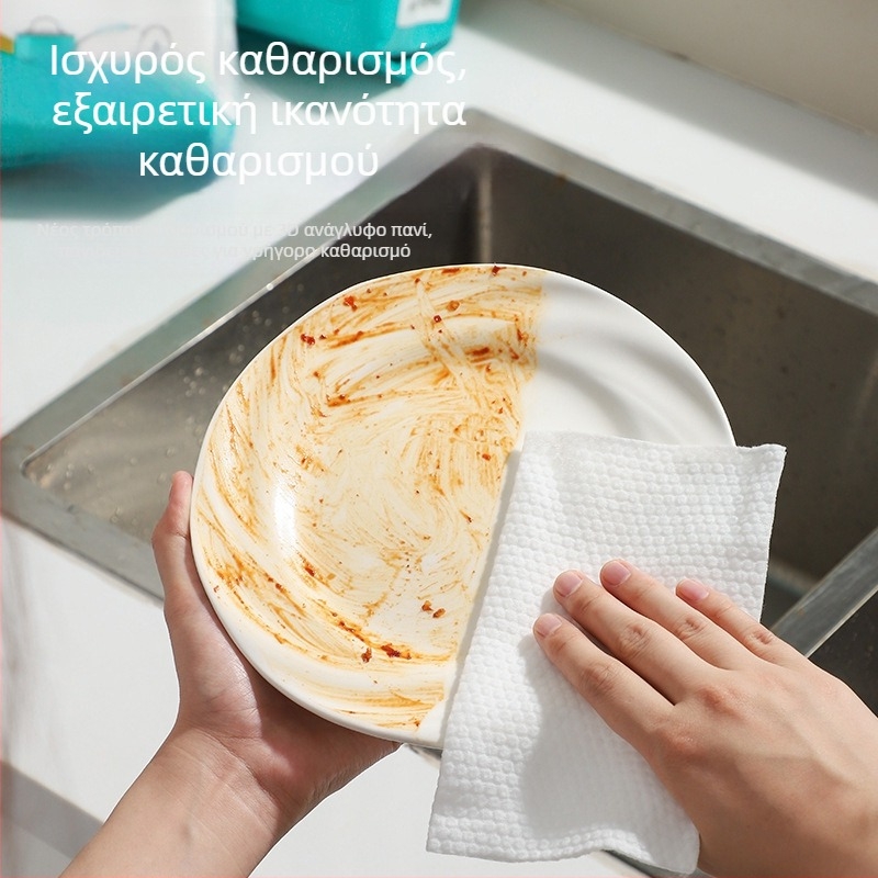 Πανί μίας χρήσης για πλύσιμο πιάτων, κρεμάμενο πανί κουζίνας, επιτοίχιος