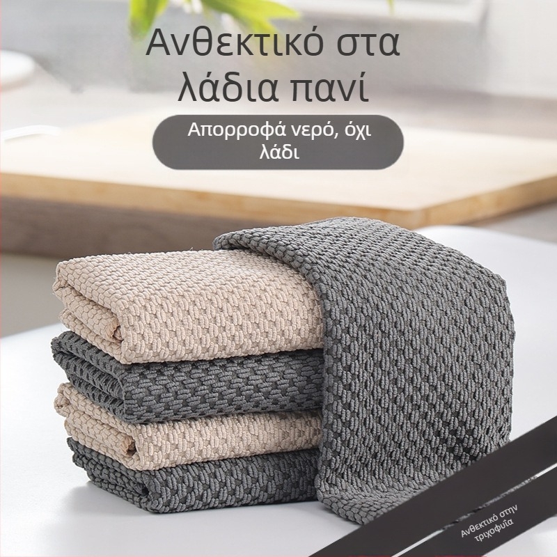 Πετσέτα κουζίνας από μικροϊνες, απορροφητική, ανθεκτική στις τρίχες και στο λίπος, με καρό σχέδιο, για το σκούπισμα πιάτων και τον καθαρισμό τραπεζιών