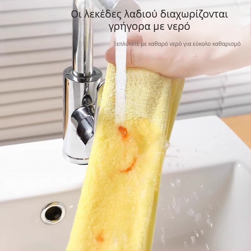 Μικροϊνών πετσέτα πιάτων με ίνες ξύλου, απομακρύνει το λάδι, απαλό στα χέρια, κατάλληλη για κουζίνα