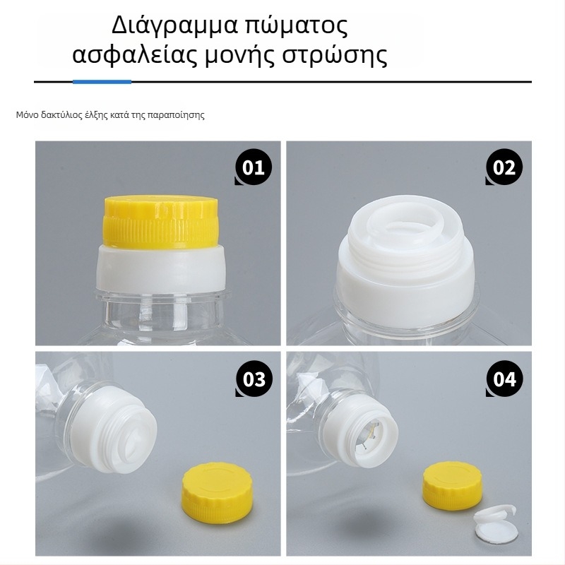 Διαφανές πλαστικό μπουκάλι 2,5 L για ξύδι, σάλτσα σόγιας και αλκοόλ