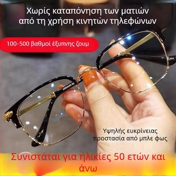 Υψηλής ποιότητας γυαλιά ανάγνωσης με έξυπνο ζουμ, αυτόματη ρύθμιση διοπτριών, αντι-μπλε φως, χωρίς σκελετό σχέδιο με εξαρτήματα από τιτάνιο, σετ φακών