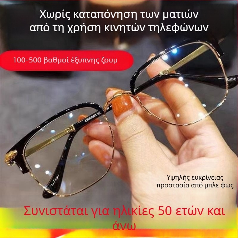 Υψηλής ποιότητας γυαλιά ανάγνωσης με έξυπνο ζουμ, αυτόματη ρύθμιση διοπτριών, αντι-μπλε φως, χωρίς σκελετό σχέδιο με εξαρτήματα από τιτάνιο, σετ φακών
