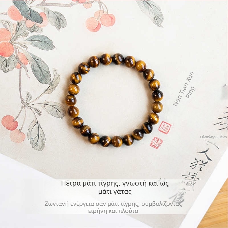 Unisex βραχιόλι από λίθο ματιού τίγρης, φυσικό, χειροποίητο με χάντρες, μοναδικός σχεδιασμός