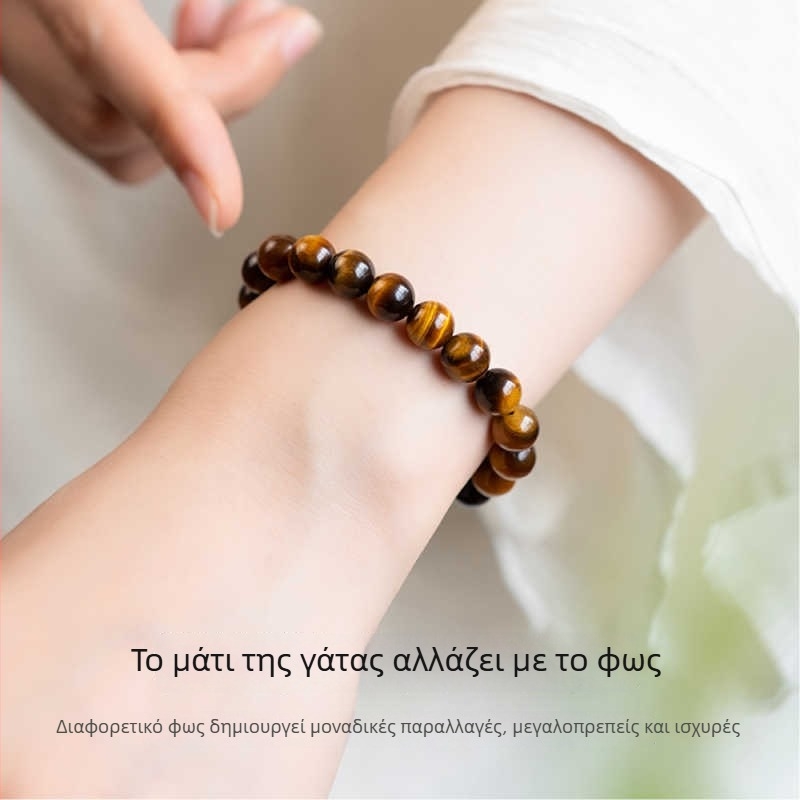 Unisex βραχιόλι από λίθο ματιού τίγρης, φυσικό, χειροποίητο με χάντρες, μοναδικός σχεδιασμός