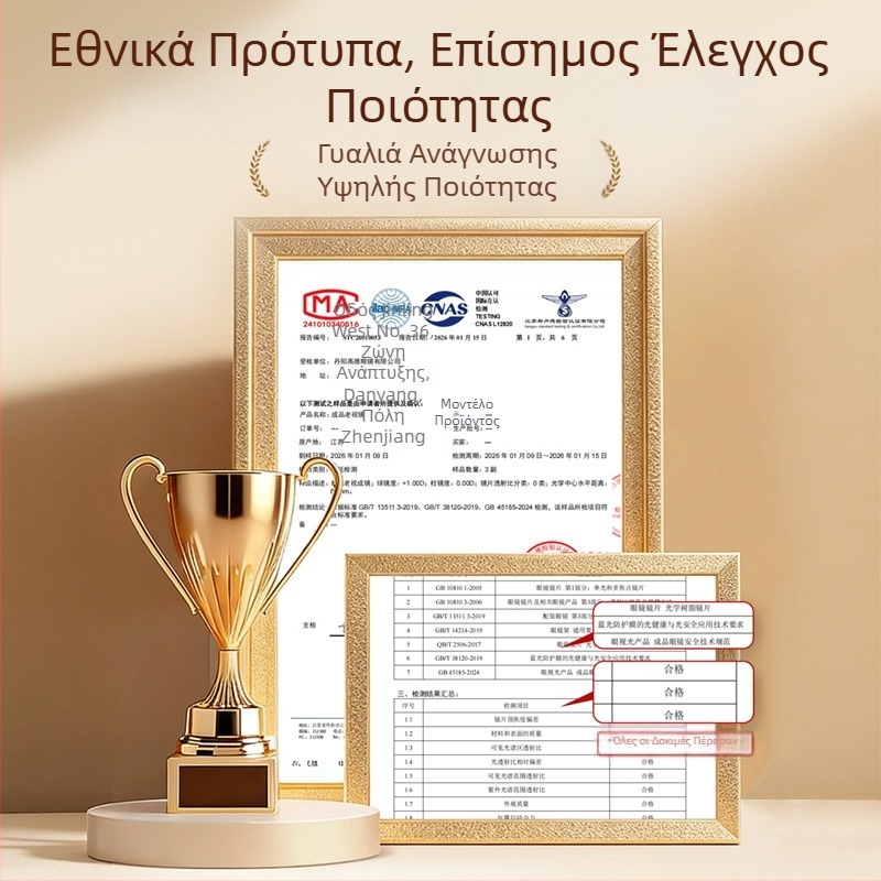 7g Πολύ ελαφρά κρυσταλλικά γυαλιά ανάγνωσης για γυναίκες, προστασία από μπλε φως, μοντέλο 6812, τετράγωνος πλήρης σκελετός, φακοί υψηλής ευκρίνειας