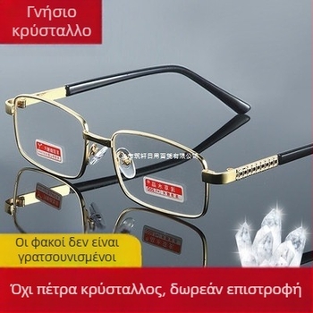 Γυαλιά ανάγνωσης με προστασία από μπλε φως, για άνδρες και γυναίκες, διπλής χρήσης για απόσταση και κοντινή όραση, υψηλής ευκρίνειας, διαφανείς φακοί, τετράγωνος σκελετός από τιτάνιο