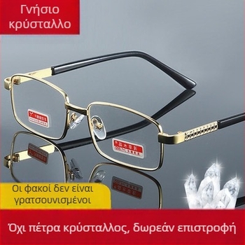 Γυαλιά ανάγνωσης με προστασία από μπλε φως, για άνδρες και γυναίκες, διπλής χρήσης για απόσταση και κοντινή όραση, υψηλής ευκρίνειας, διαφανείς φακοί, τετράγωνος σκελετός από τιτάνιο