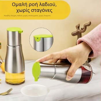 Νέο μπουκάλι λαδιού από ανοξείδωτο ατσάλι, 320 ml, με αυτόματο άνοιγμα-κλείσιμο και ενσωματωμένο πινέλο λαδιού