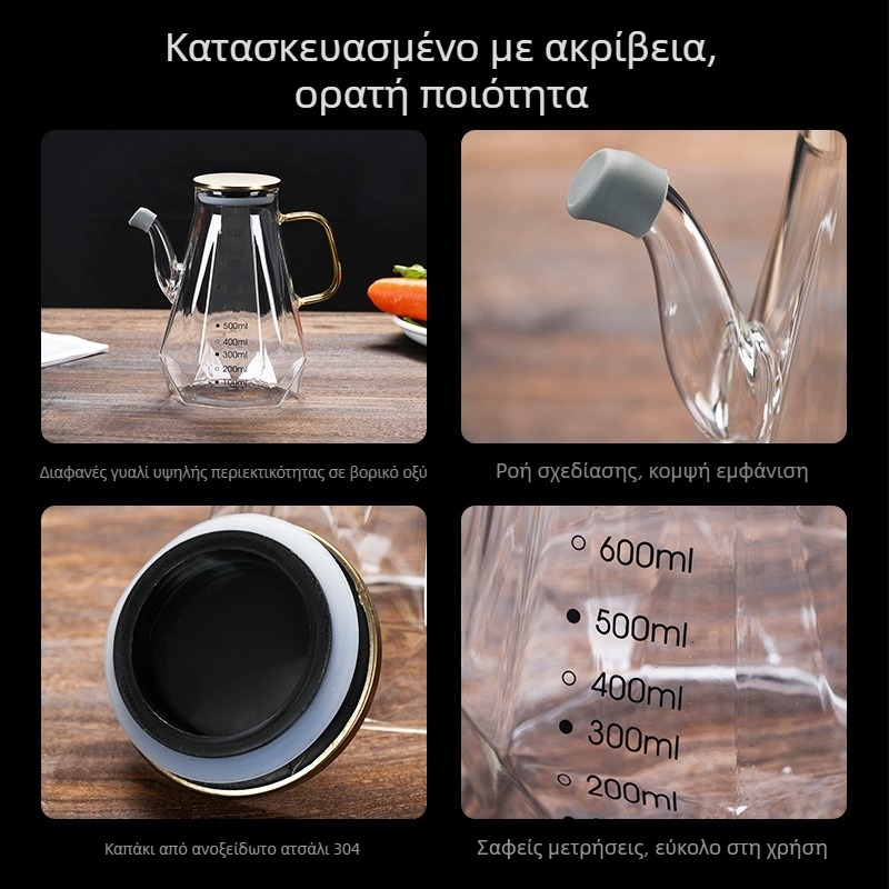 Γυάλινο μπουκάλι λαδιού με αντιδιαρροϊκή προστασία και κλίμακα μέτρησης – κατάλληλο για σόγια σος, ξίδι, σησαμέλαιο