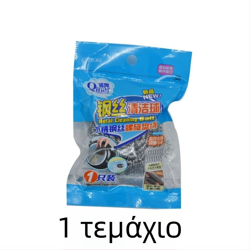 Ανοξείδωτη μεταλλική μπάλα καθαρισμού με σπειροειδή περιέλιξη, κατάλληλη για πιάτα και κατσαρόλες, ανθεκτική