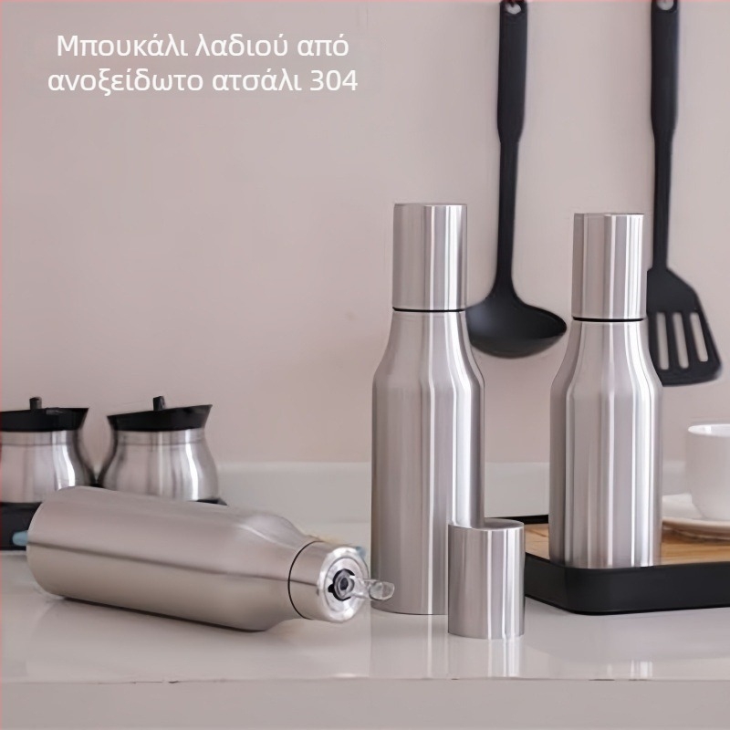 FCM304 Μπουκάλι λαδιού από ανοξείδωτο ατσάλι, σφραγιζόμενο κατά της σκόνης, δοχείο μπαχαρικών κουζίνας, 500ml/750ml/1000ml, οικιακή χρήση