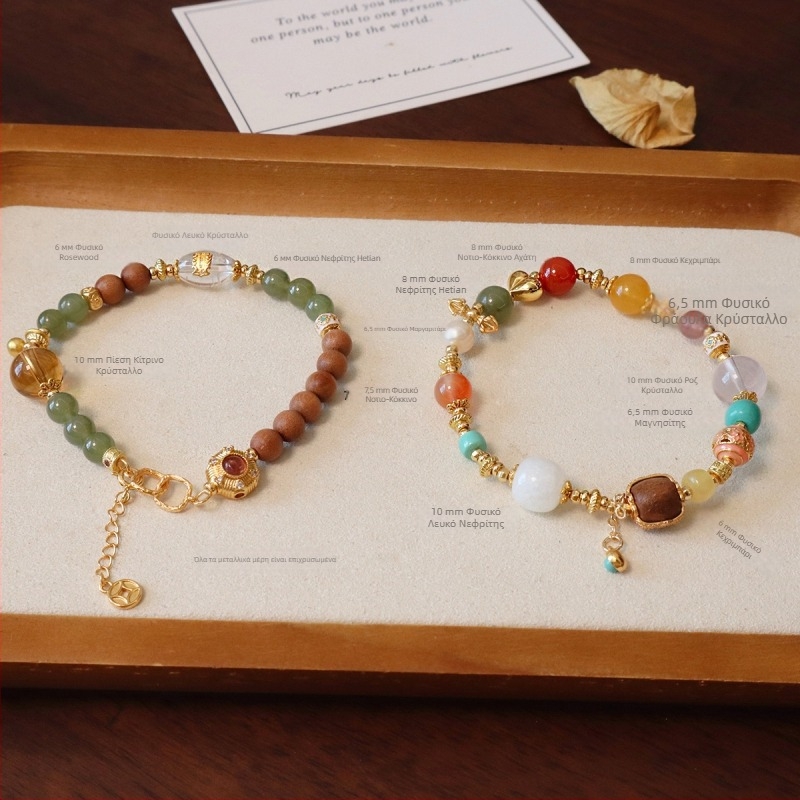 Κρυστάλλινο βραχιόλι με Hetian Jade, κερί μελισσών και στοιχεία από σανδαλόξυλο