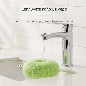 Αντιβακτηριακή Μαγική Μπάλα Καθαρισμού για Μπάνιο — Βούρτσα Νεροχύτη και Επιφάνειες