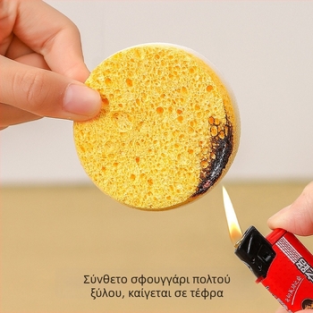 Βούρτσα καθαρισμού για κατσαρόλες και μπολ με μακριά λαβή και σφουγγάρι