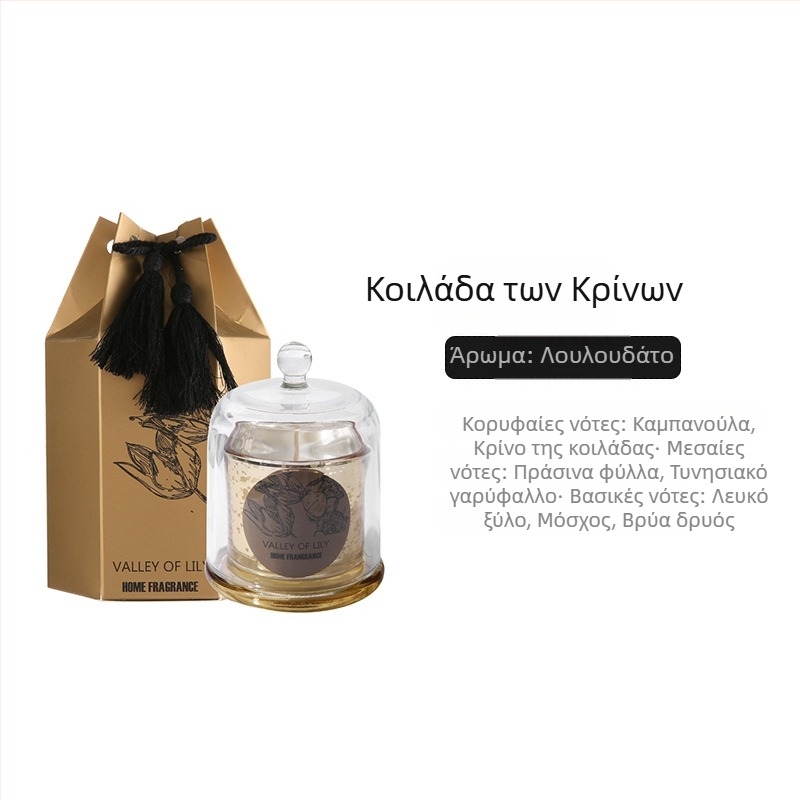 BYME Κερί αρωματοθεραπείας χωρίς καπνό με γυάλινο καπάκι, χειροποίητο από κερί φυτικής προέλευσης, δώρο