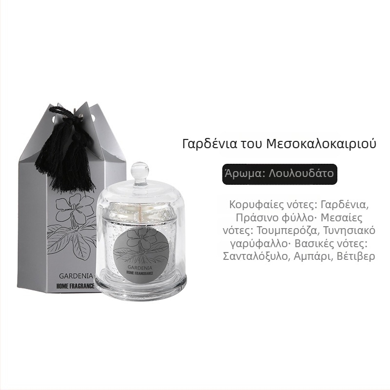 BYME Κερί αρωματοθεραπείας χωρίς καπνό με γυάλινο καπάκι, χειροποίητο από κερί φυτικής προέλευσης, δώρο