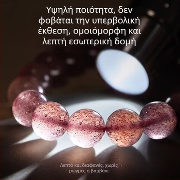 Βραχιόλι από κρύσταλλο φράουλας με χάντρες χαβίσκου – DIY κοσμήματα για γυναίκες