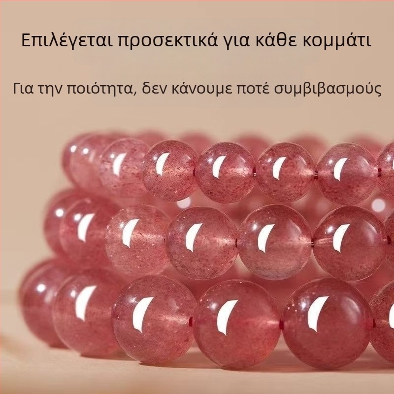Βραχιόλι από κρύσταλλο φράουλας με χάντρες χαβίσκου – DIY κοσμήματα για γυναίκες