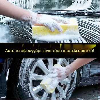 Σφουγγάρι καθαρισμού εξωτερικών πλακιδίων τοίχου, απορροφητικό σφουγγάρι για πλύσιμο αυτοκινήτου και γυάλισμα, απολύμανση, απομάκρυνση ρύπων και σκόνης