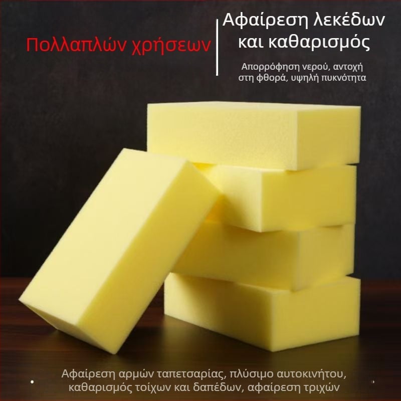 Σφουγγάρι καθαρισμού εξωτερικών πλακιδίων τοίχου, απορροφητικό σφουγγάρι για πλύσιμο αυτοκινήτου και γυάλισμα, απολύμανση, απομάκρυνση ρύπων και σκόνης