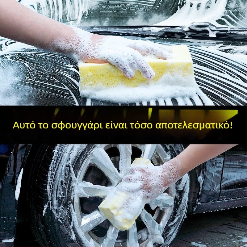 Σφουγγάρι καθαρισμού εξωτερικών πλακιδίων τοίχου, απορροφητικό σφουγγάρι για πλύσιμο αυτοκινήτου και γυάλισμα, απολύμανση, απομάκρυνση ρύπων και σκόνης