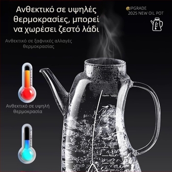 Γυάλινο μπουκαλάκι λαδιού για οικιακή κουζίνα, με μεγάλη χωρητικότητα, αντιδιαρροϊκό σχέδιο, κατάλληλο για λάδι, σάλτσα σόγιας, ξύδι και καρυκεύματα.