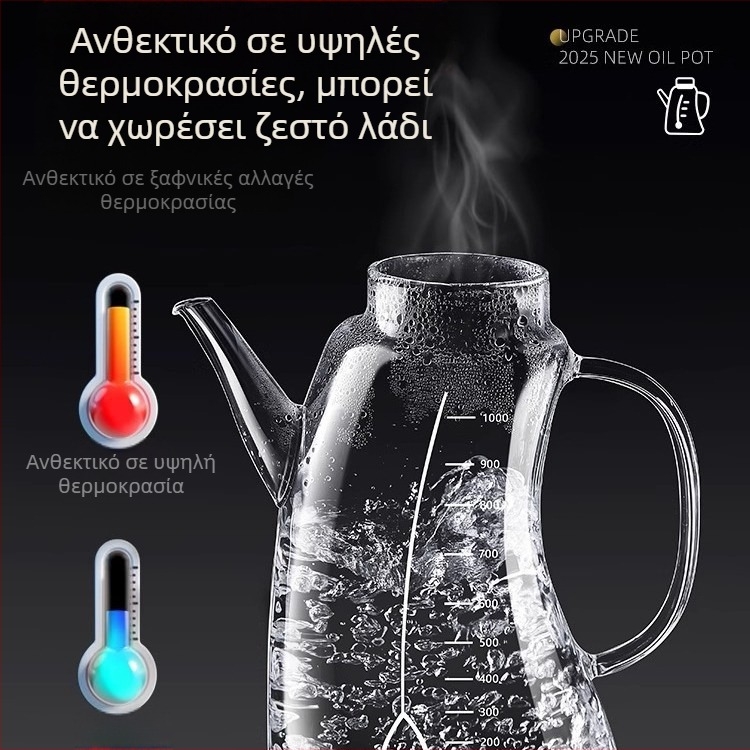 Γυάλινο μπουκαλάκι λαδιού για οικιακή κουζίνα, με μεγάλη χωρητικότητα, αντιδιαρροϊκό σχέδιο, κατάλληλο για λάδι, σάλτσα σόγιας, ξύδι και καρυκεύματα.