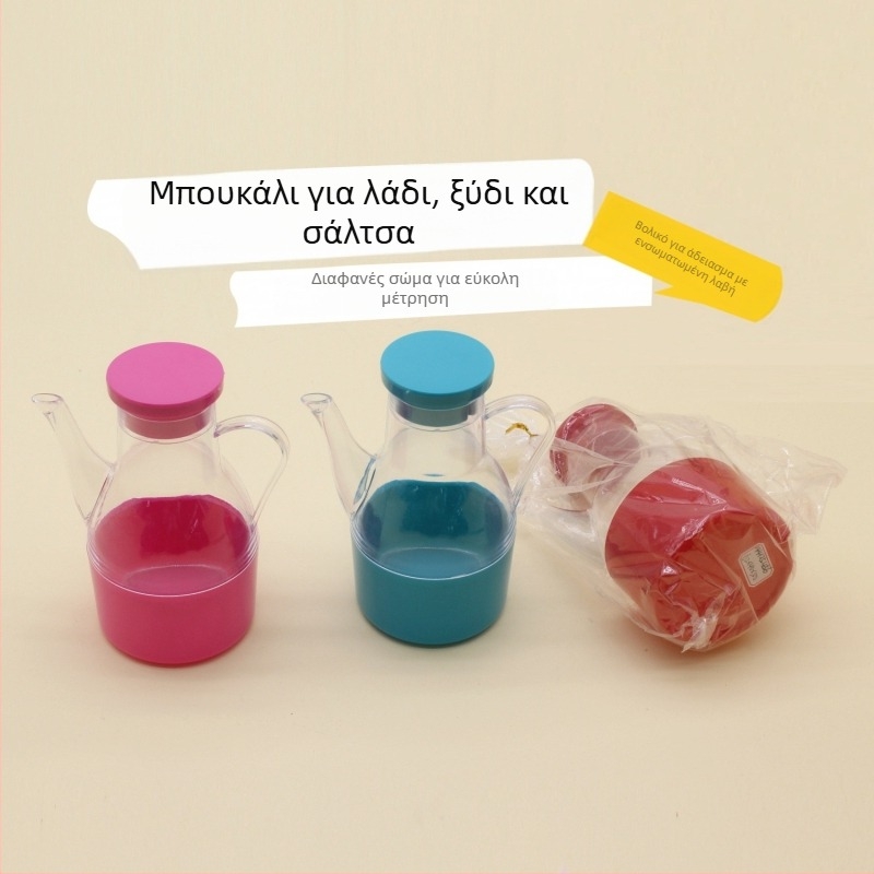 Πλαστικός δοσομετρητής λαδιού και καρυκευμάτων για εστιατόρια και οικιακή κουζίνα