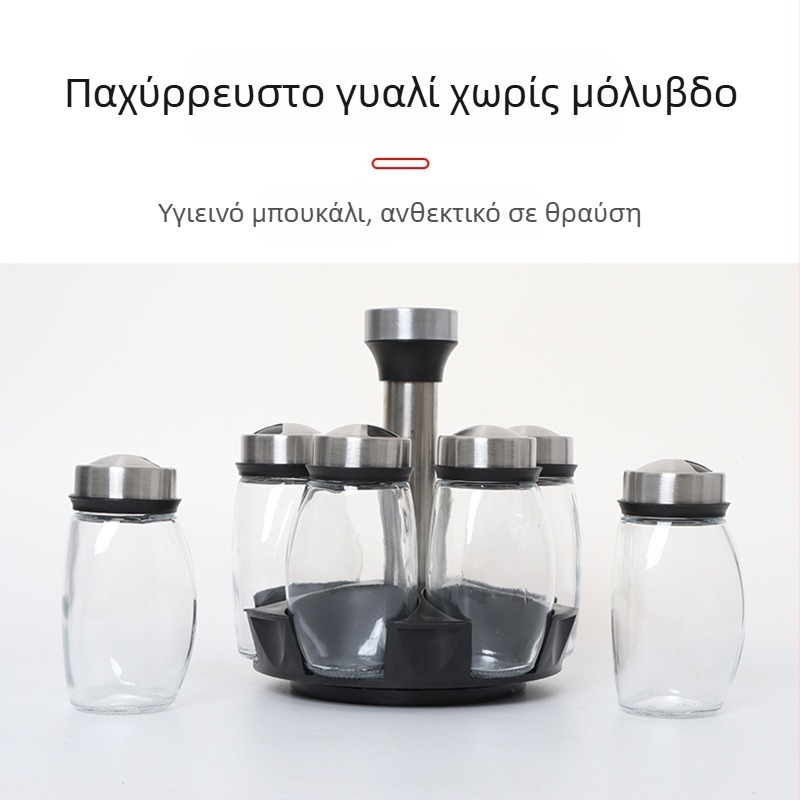 Σετ 7 τεμαχίων γυάλινα μπουκάλια μπαχαρικών με περιστρεφόμενη βάση
