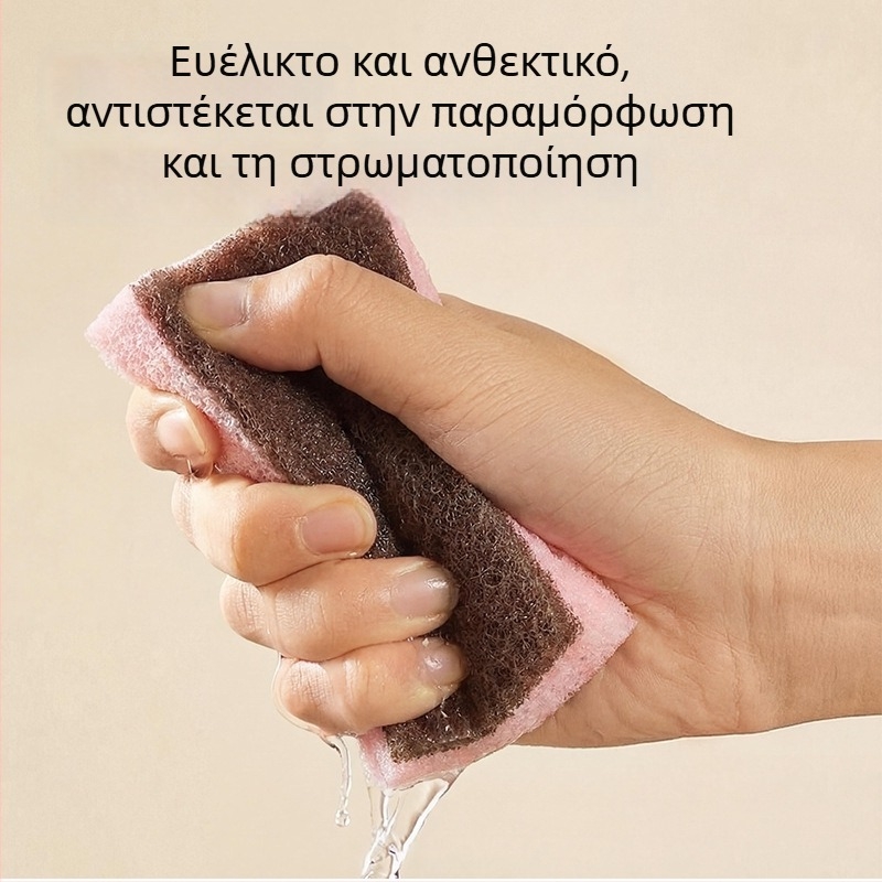 Σετ 8 τεμαχίων κουζίνας με σφουγγάρια και σφουγγαρίτσες καθαρισμού