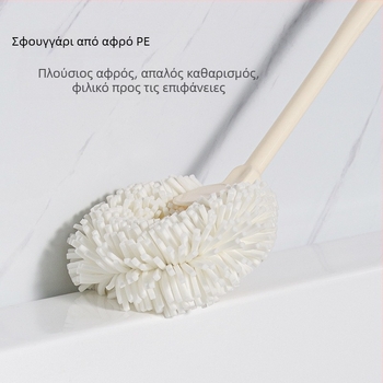 Σφουγγαρίστρα με μακρύ κοντάρι για τον καθαρισμό πλακιδίων μπάνιου και μπανιέρας.