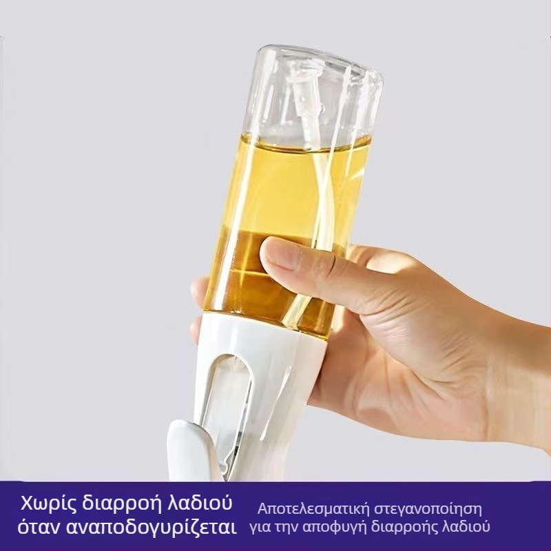 Autonomy μπουκάλι ψεκασμού λαδιού για κουζίνα, 200 ml/300 ml