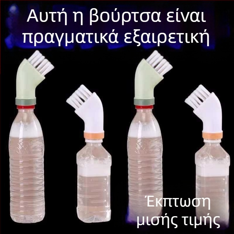Πολυλειτουργική βούρτσα καθαρισμού χωρίς νεκρές γωνίες, συμβατή με φιάλη μεταλλικού νερού, υγρή/ξηρή επίπεδη κεφαλή, βούρτσες για σχισμές
