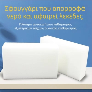 Μεγάλο παχυμένο τετράγωνο κομμάτι σφουγγάρι υψηλής πυκνότητας για τον καθαρισμό εξωτερικών τοίχων και πλακιδίων